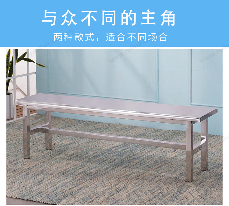 長椅公園椅戶外園林長凳子球場(chǎng)不銹鋼休息浴室更衣長條椅
