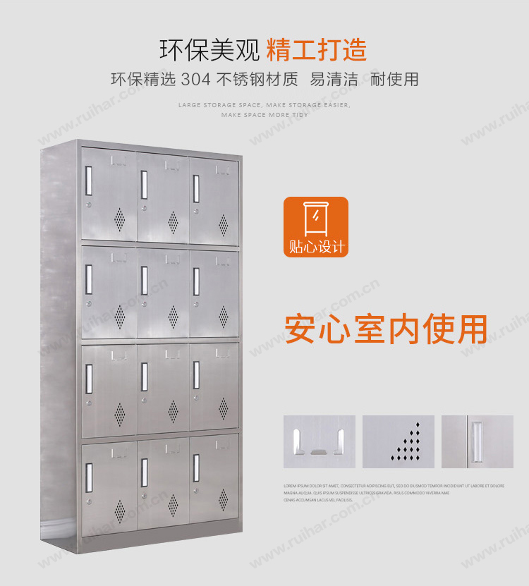 更衣柜儲(chǔ)物柜員工換衣柜防銹防潮柜鞋柜碗柜304不銹鋼12門(mén)更衣柜