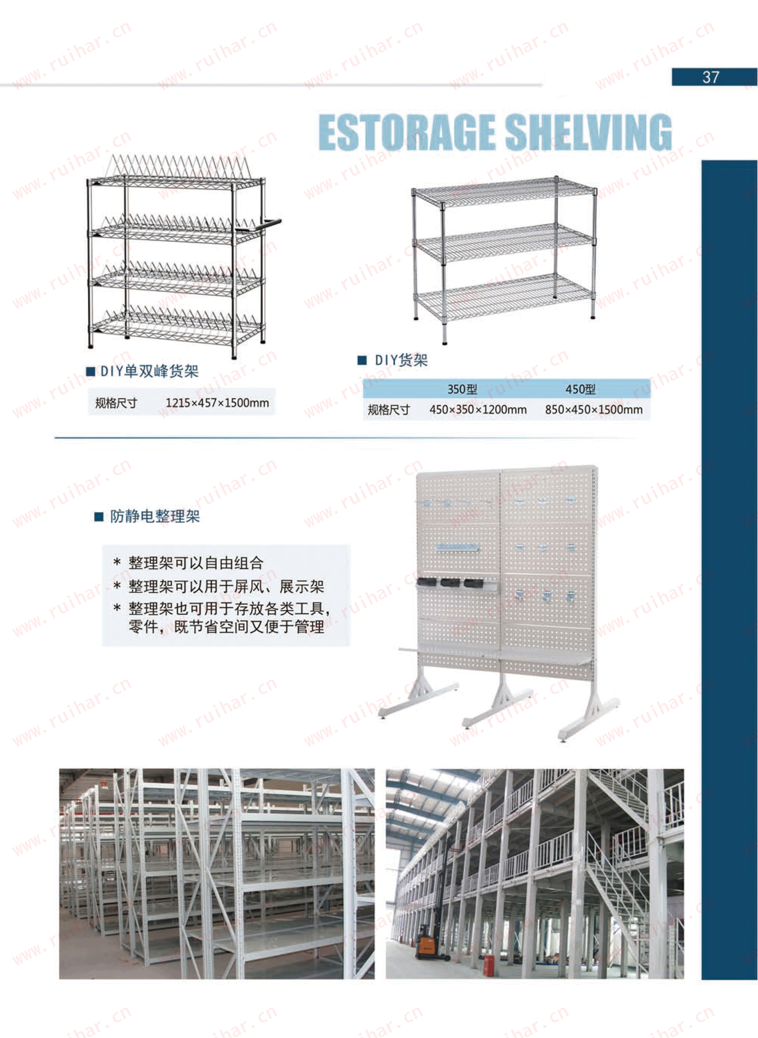 防靜電可調(diào)推車，防靜電物料架，防靜電工具架